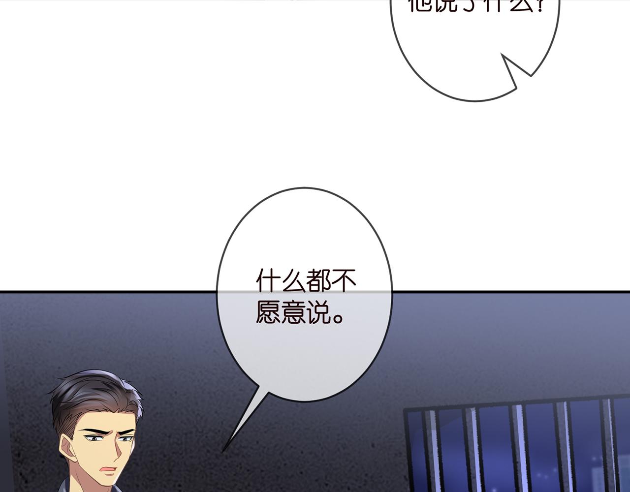 第362 审问夏国良46