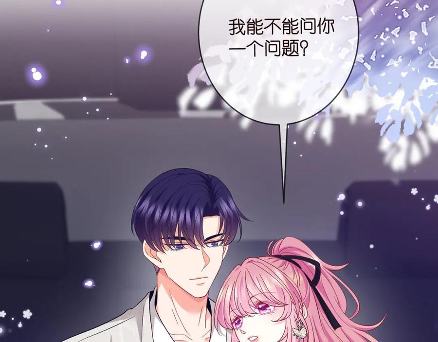 第491 我爱你19