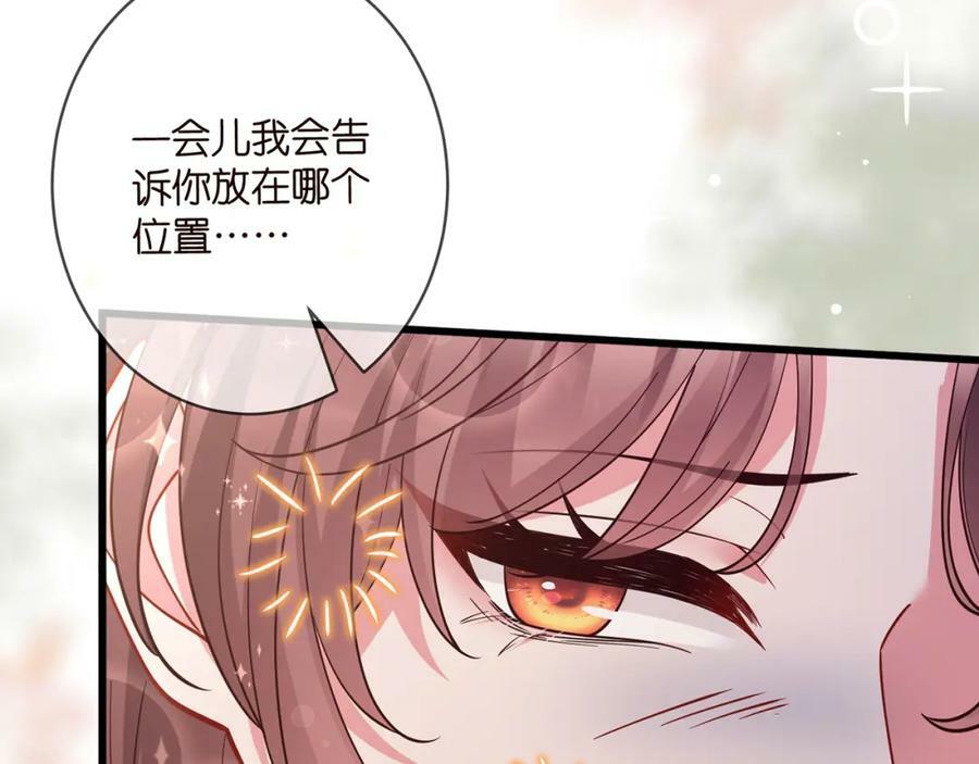 第476 潜入医疗室98
