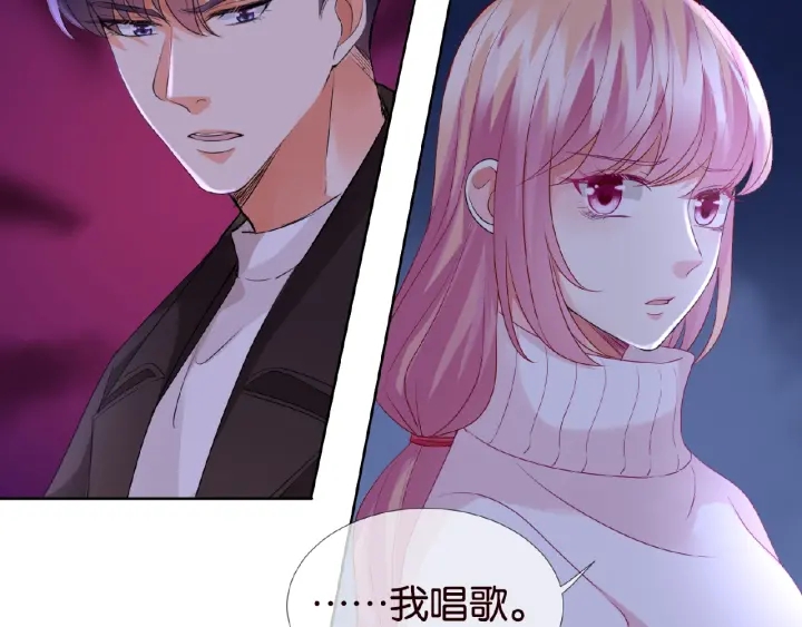 第74话 声色暧昧，真心莫辨52