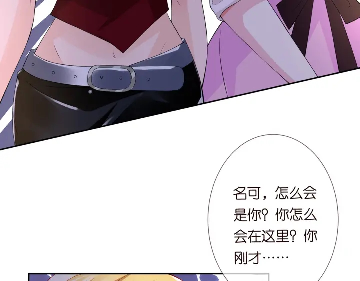 第245 我的女人只有她62