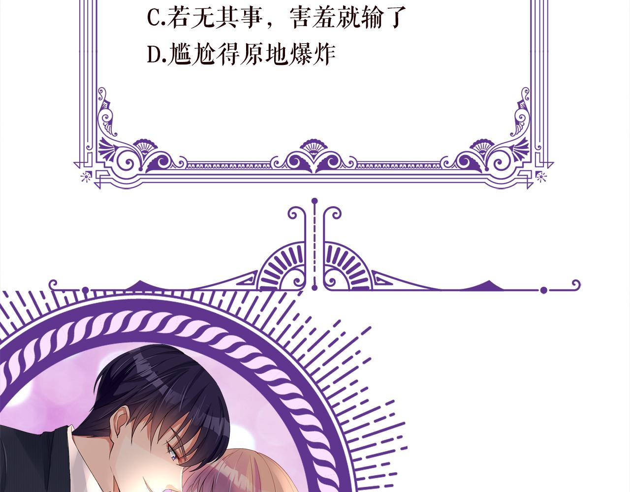 第378 风雨欲来106