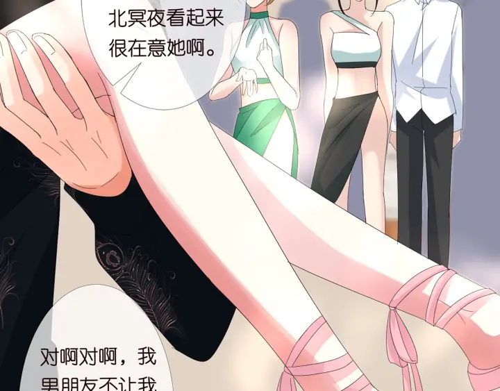 第174话 等等，别走15