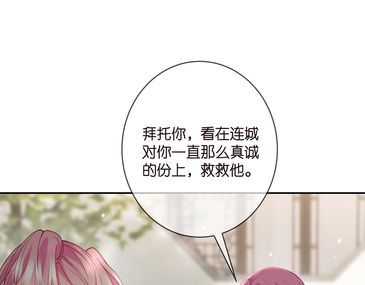 第407 婆媳再见83