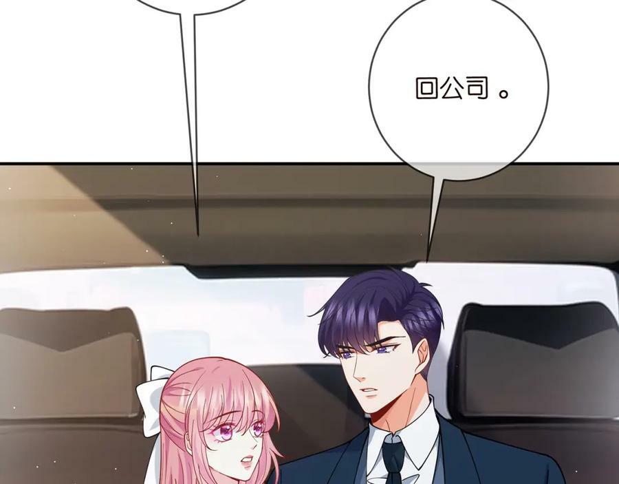 第456 佚旸的决定6