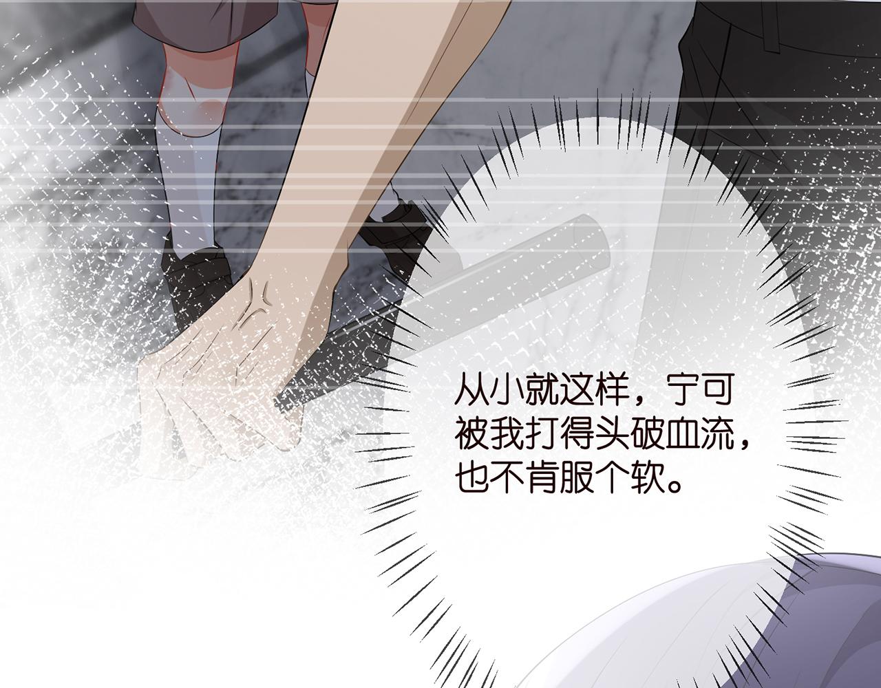 第290 女人是祸水38