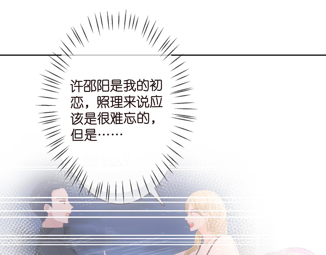 第298 醋王上线26