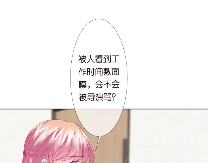 第132话 北冥夜，是你逼我的80