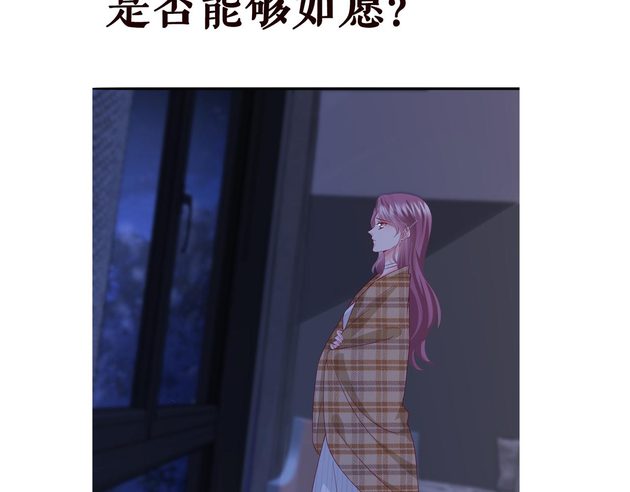 第265 帝辰夜95