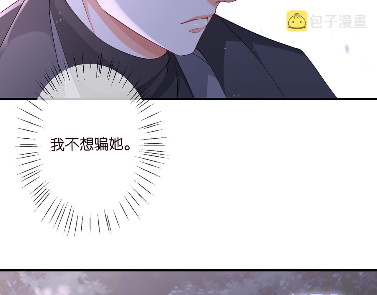 第266 家仇65