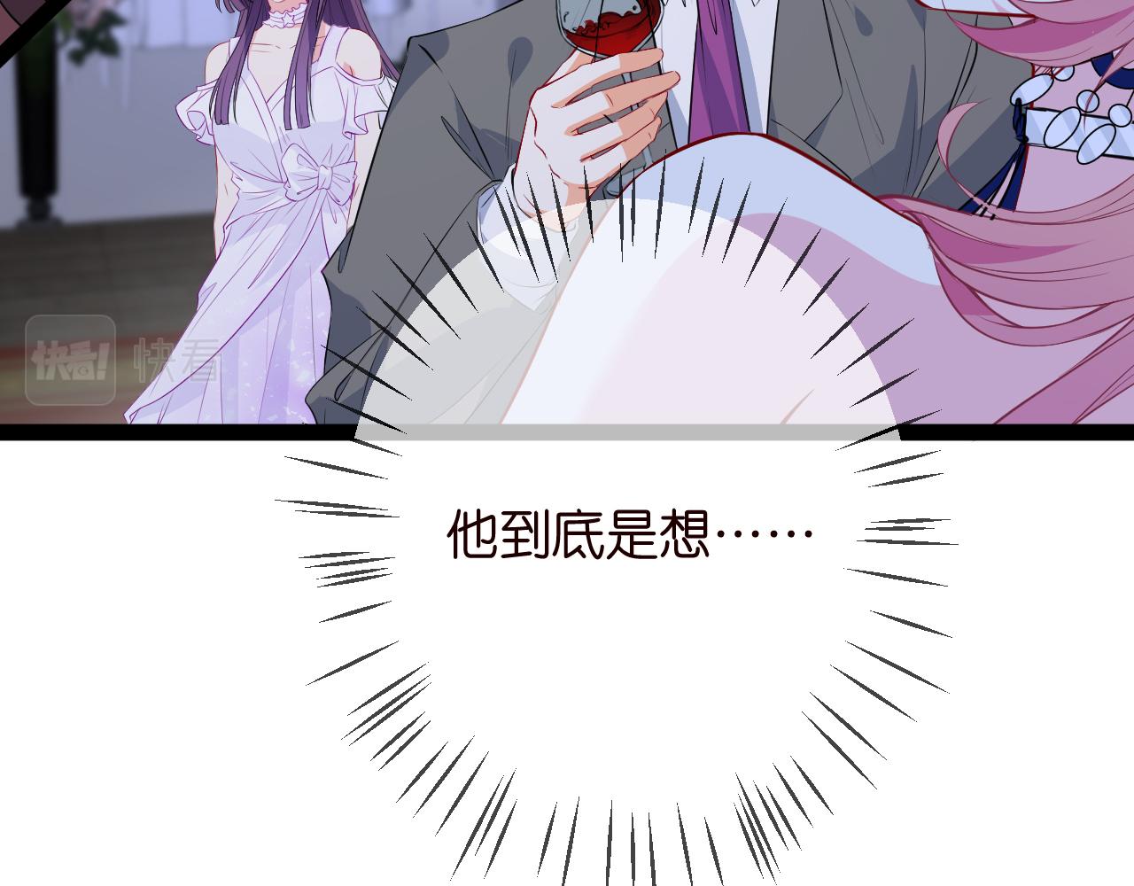 第336 求婚71