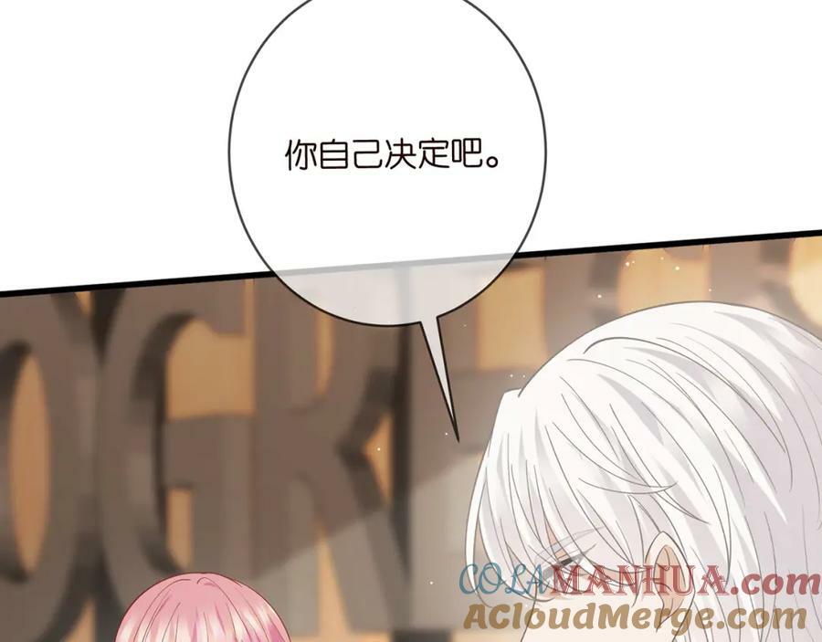 第472 岳清雅的嫉妒96