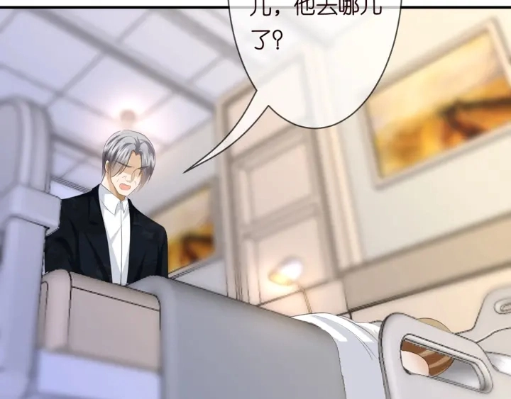 第234话 对龙家出手31