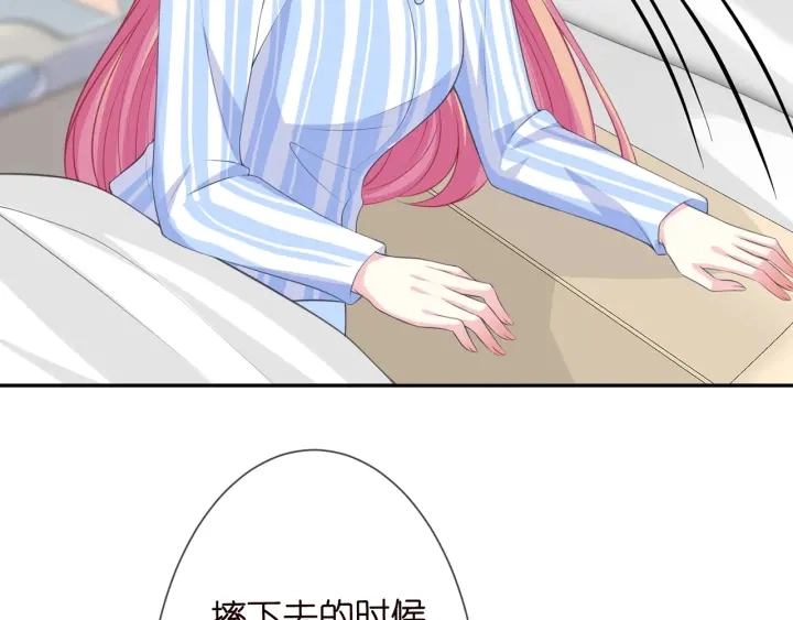 第236话 为爱奋不顾身35