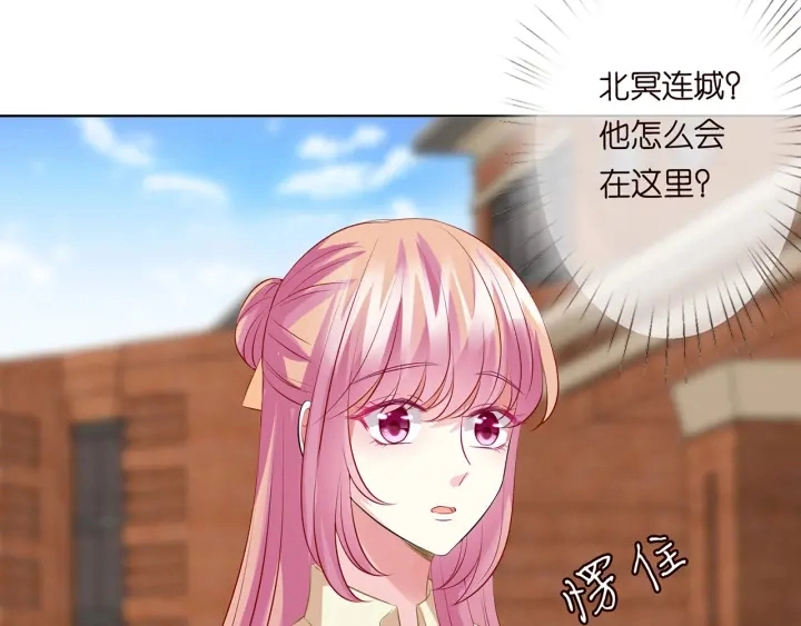 第117话 大神学长驾到75