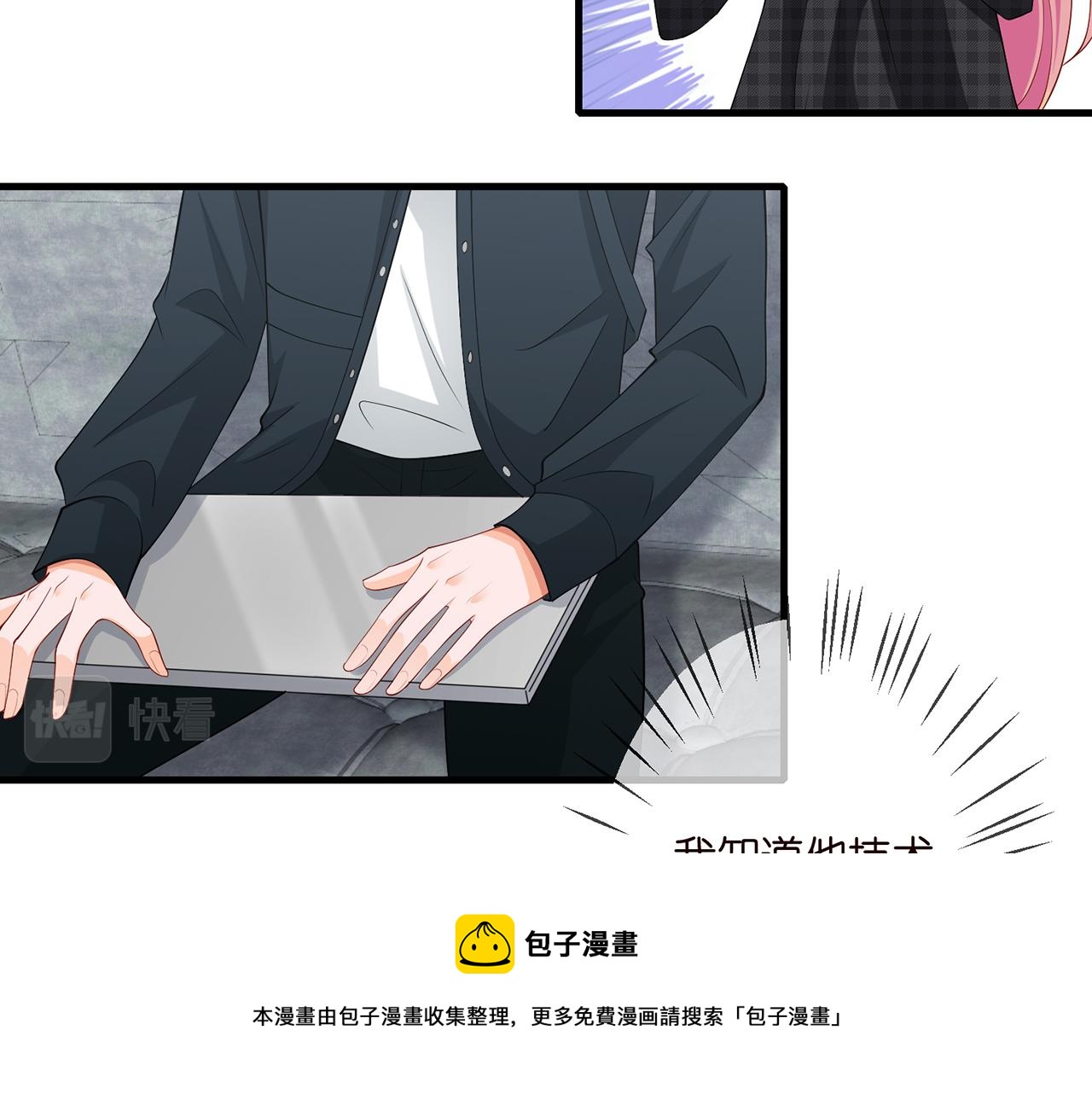第305 你怀疑我？20