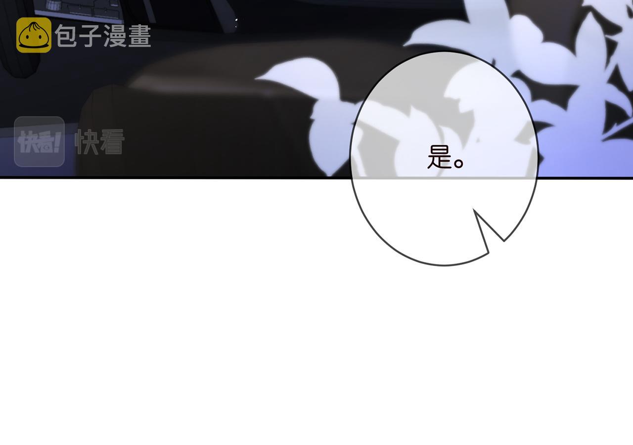 第342 身败名裂28