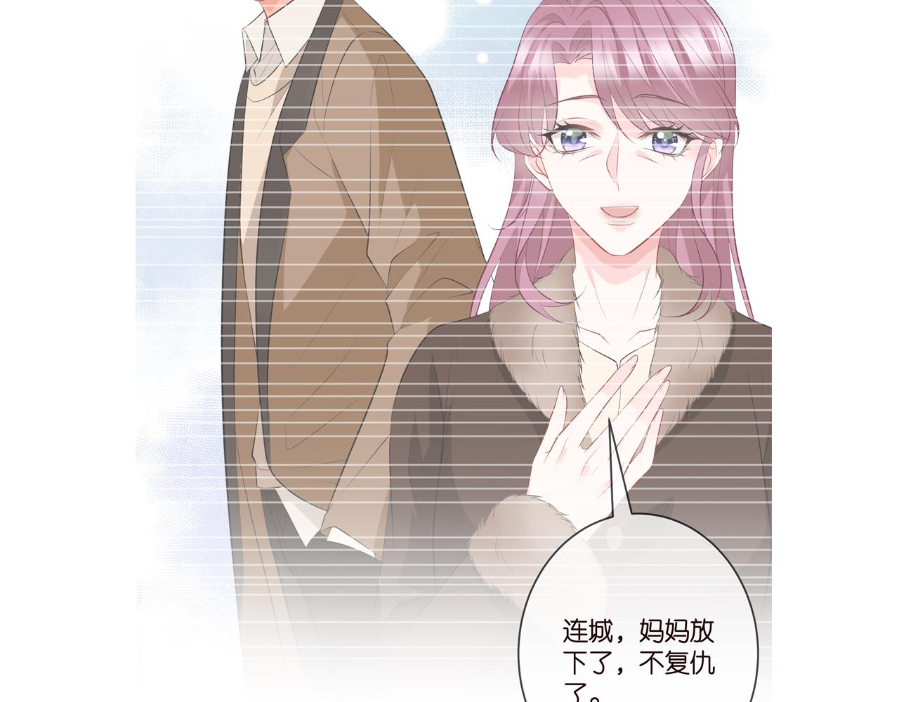 第346话 不敢信任的人103