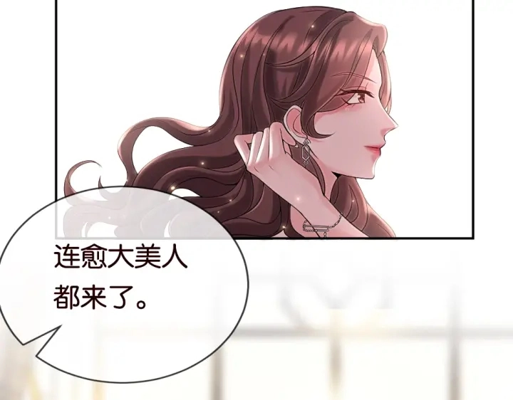 第23话 这里不是谈工作的地方57