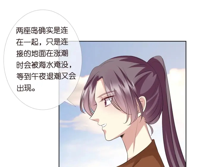 第109话 对你男人还满意吗？43