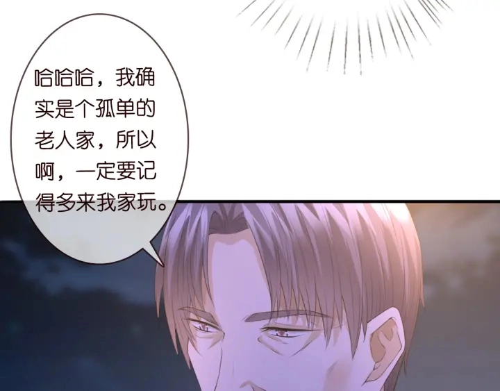 第198话 她今晚是我的女伴71