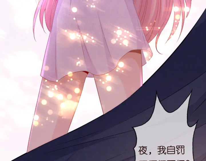 第214话 特殊的方式71