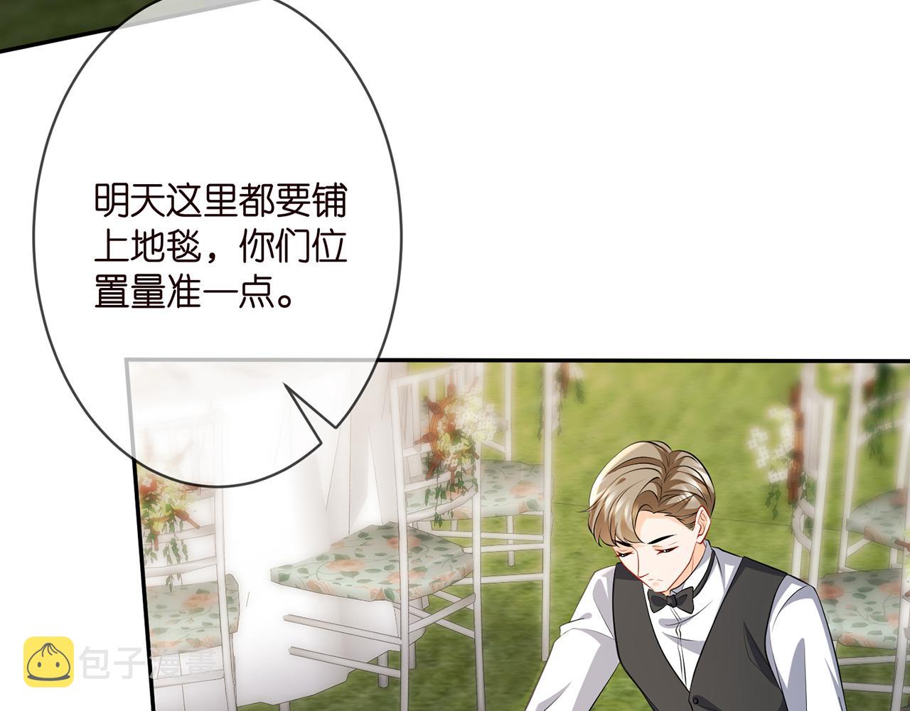 第329 女配的野心7