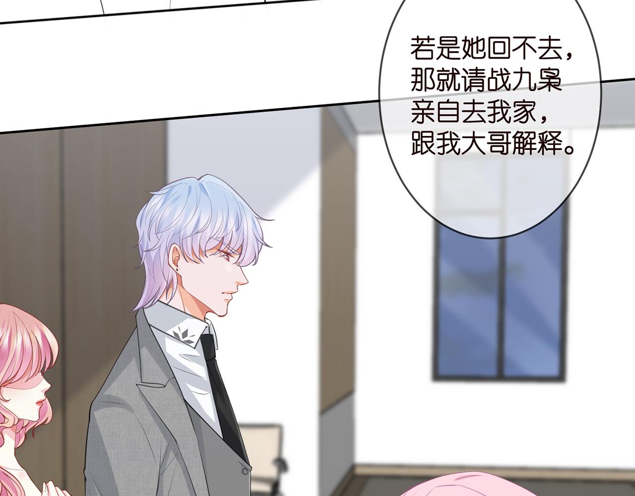 第303 小心名可5