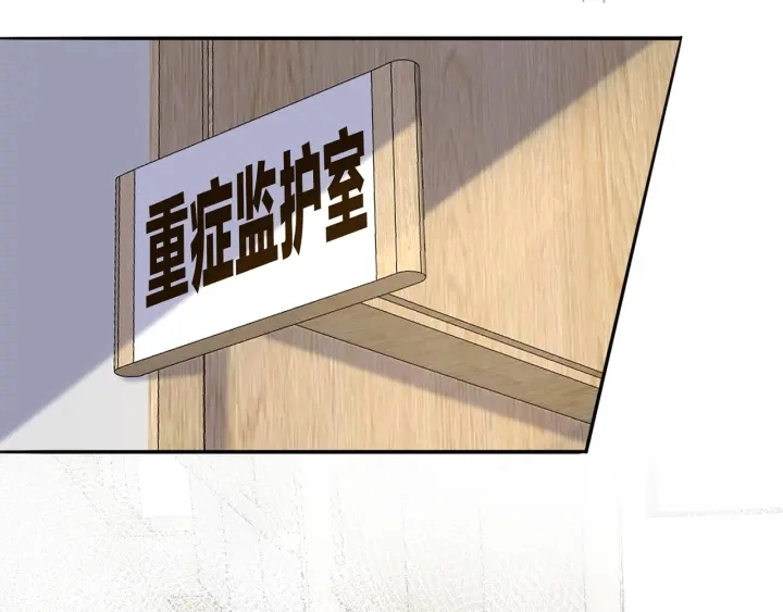 第241 不治身亡62