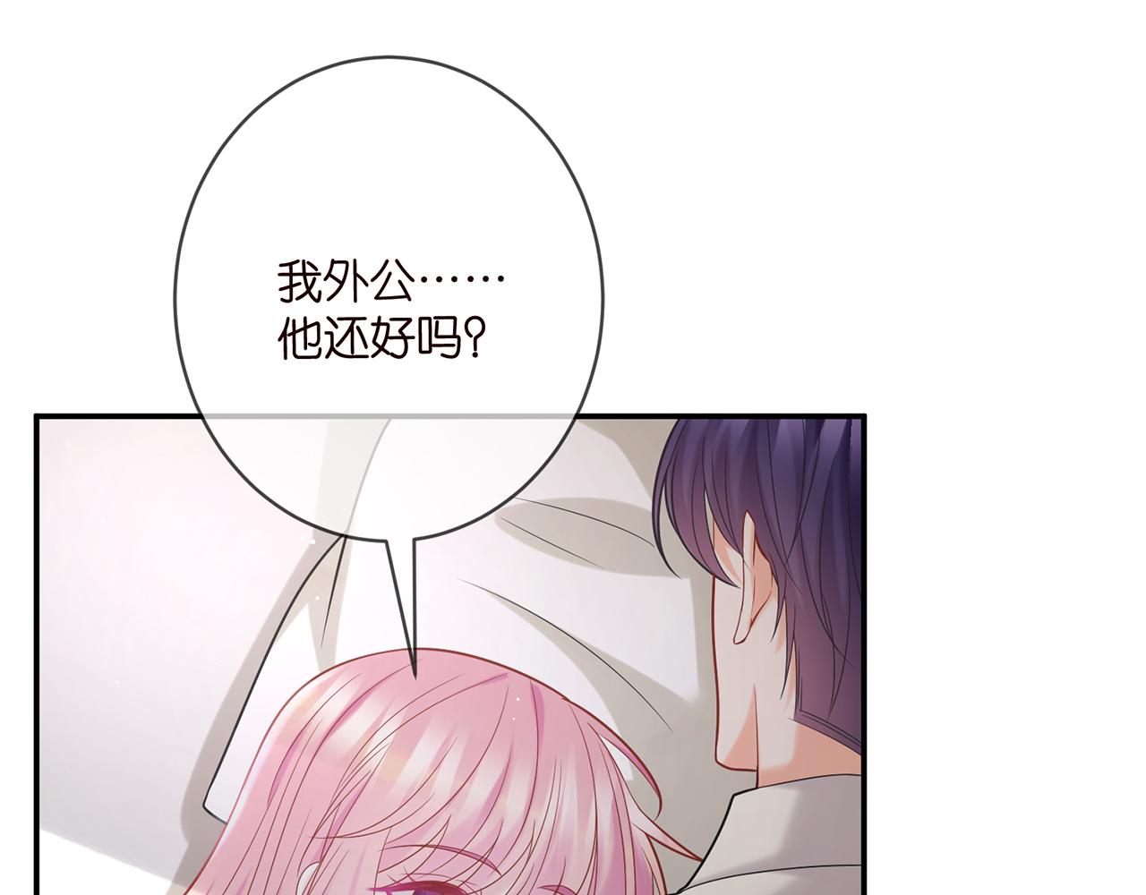 第389 禁足30