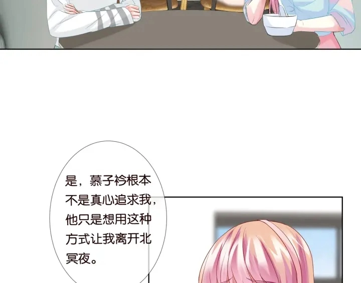第87话 先生…我真的不舒服…14