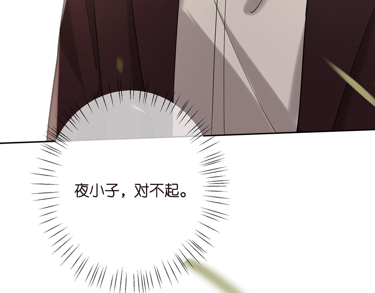 第381 两难的北冥夜100