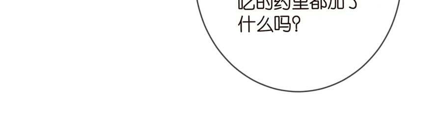 第447 豪门内幕15
