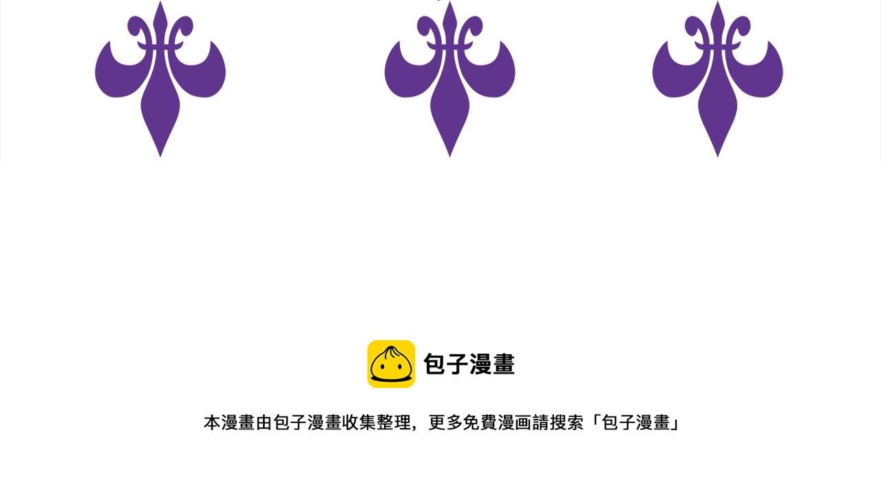 第306 渣男北冥连城105