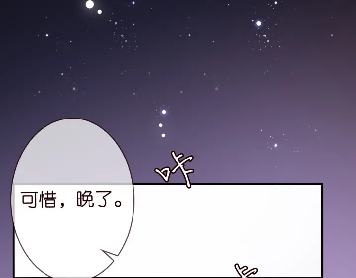 第214话 特殊的方式68