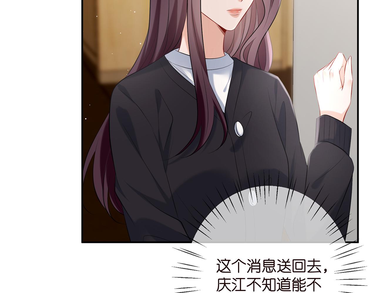 第369 意外惊喜15