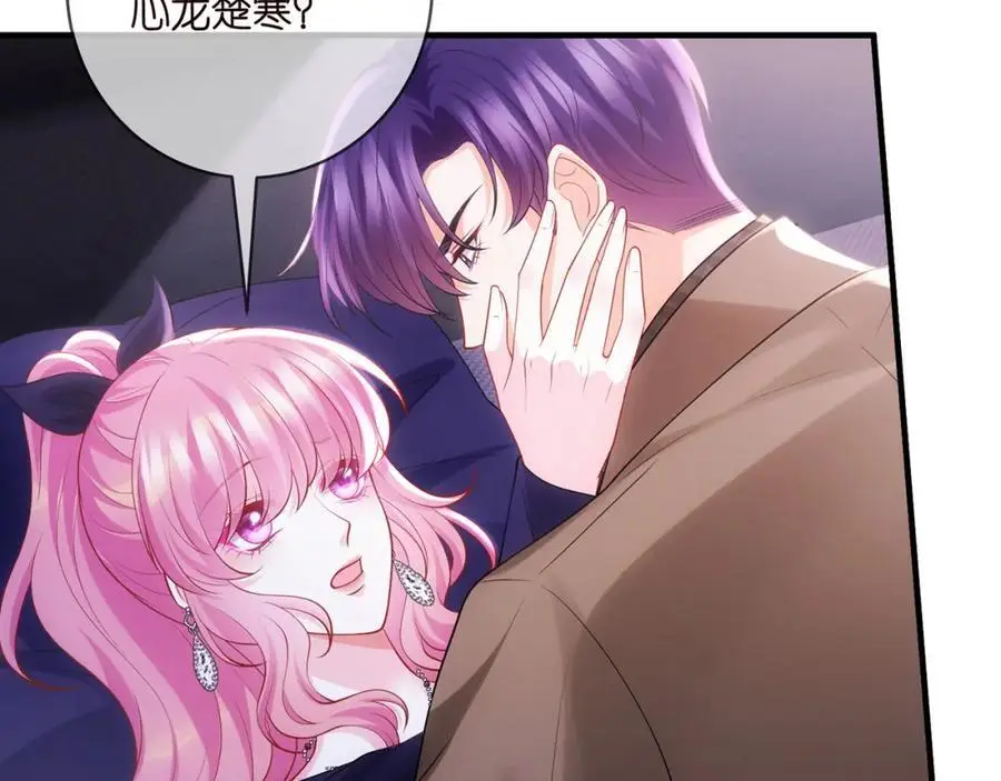 第499话 名门挚爱10