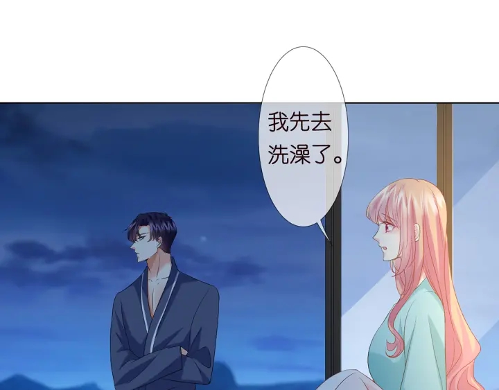 第110话 吃饱了好伺候你64