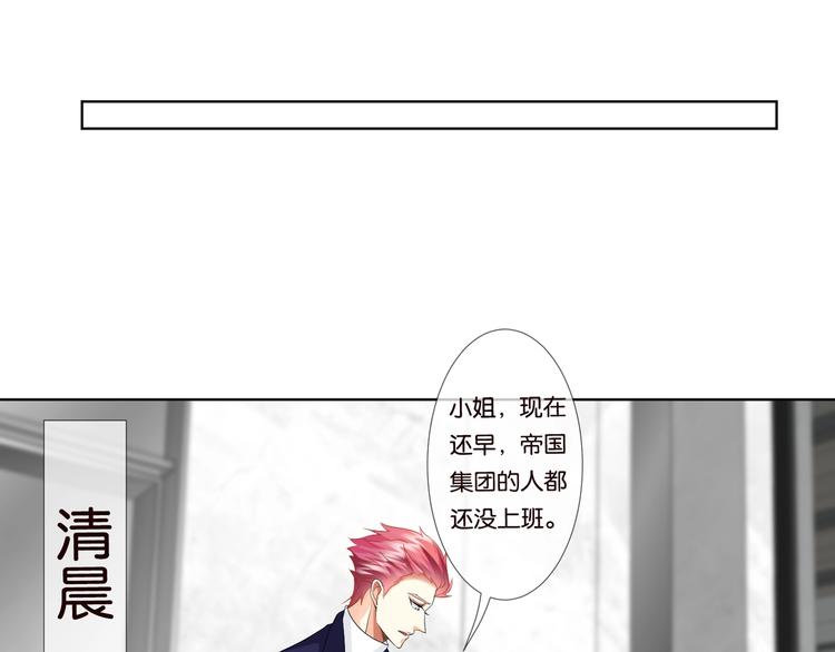 第78话 揉一揉❤66