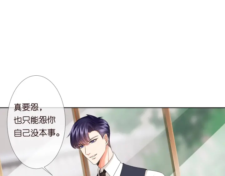 第93话 小猫咪的反击35