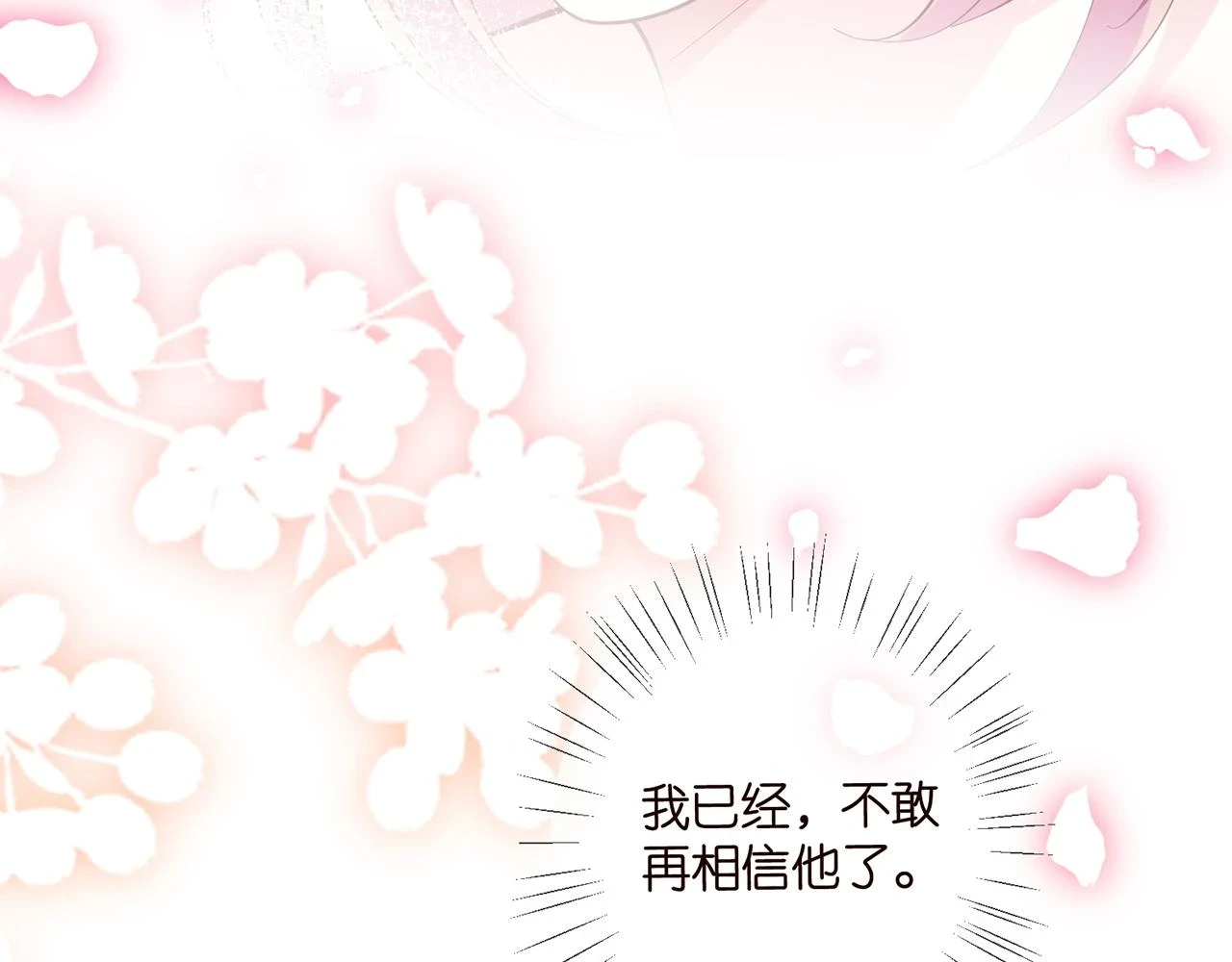 第430 给我生个孩子好不好98