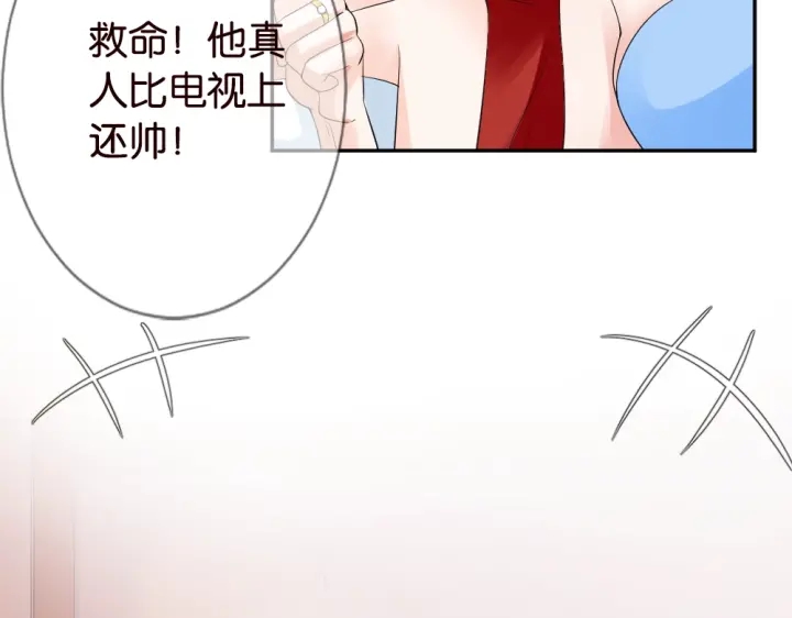 第22话 满足你的喜好77