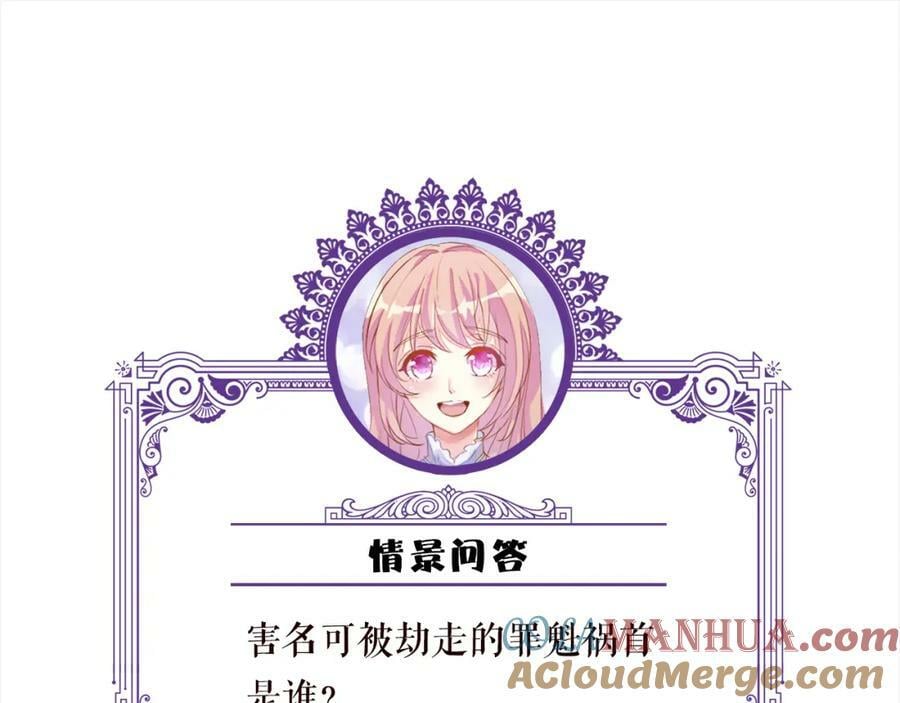 第460 逃离帝苑124
