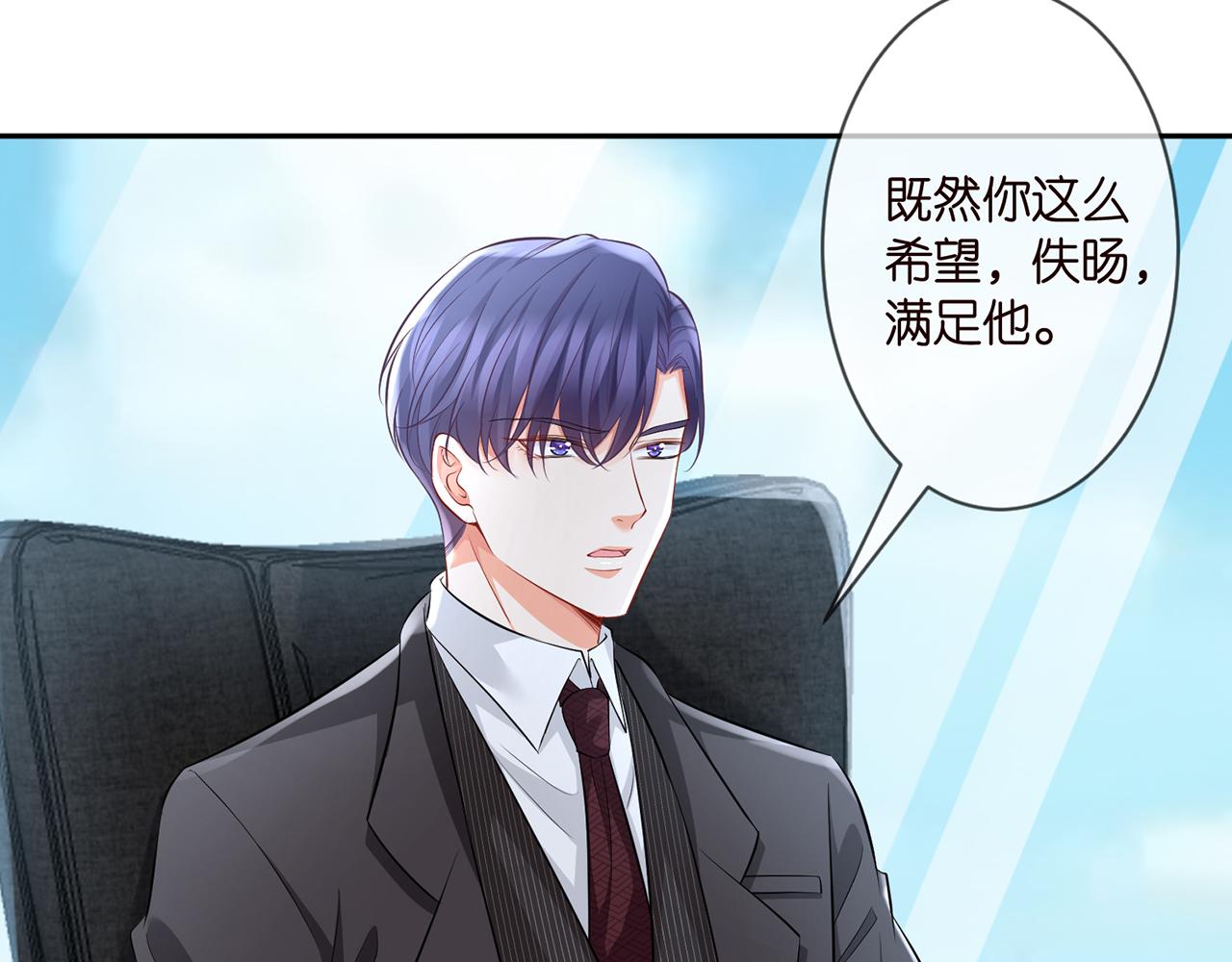 第277 要生个孩子吗？34