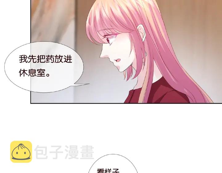 第69话 好痛！31