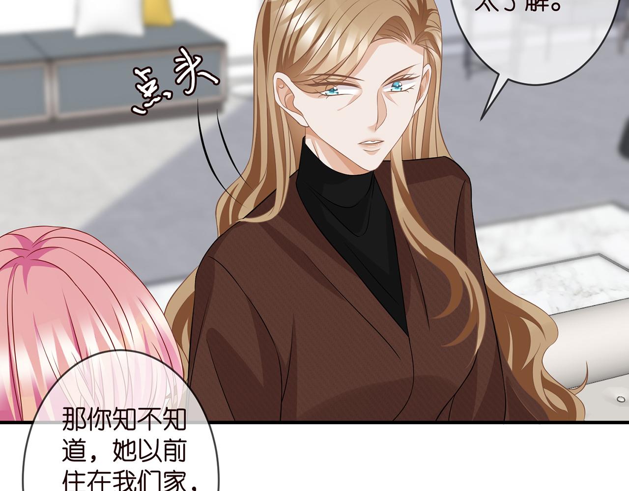 第296 倒霉蛋名可56