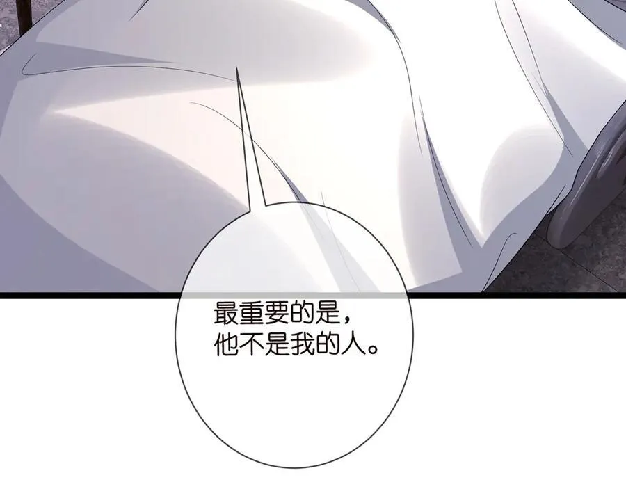 第507话 佚旸叛变了？82