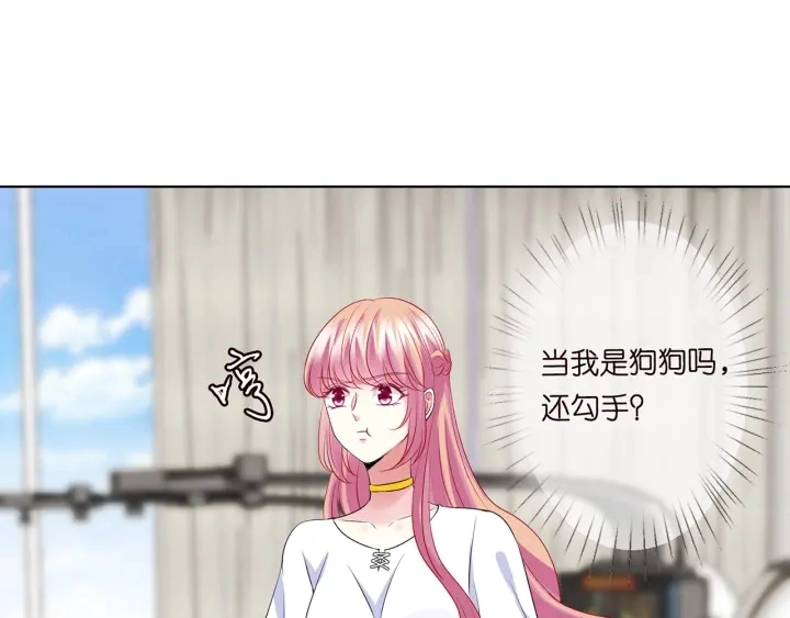 第125话 不许穿内衣！41