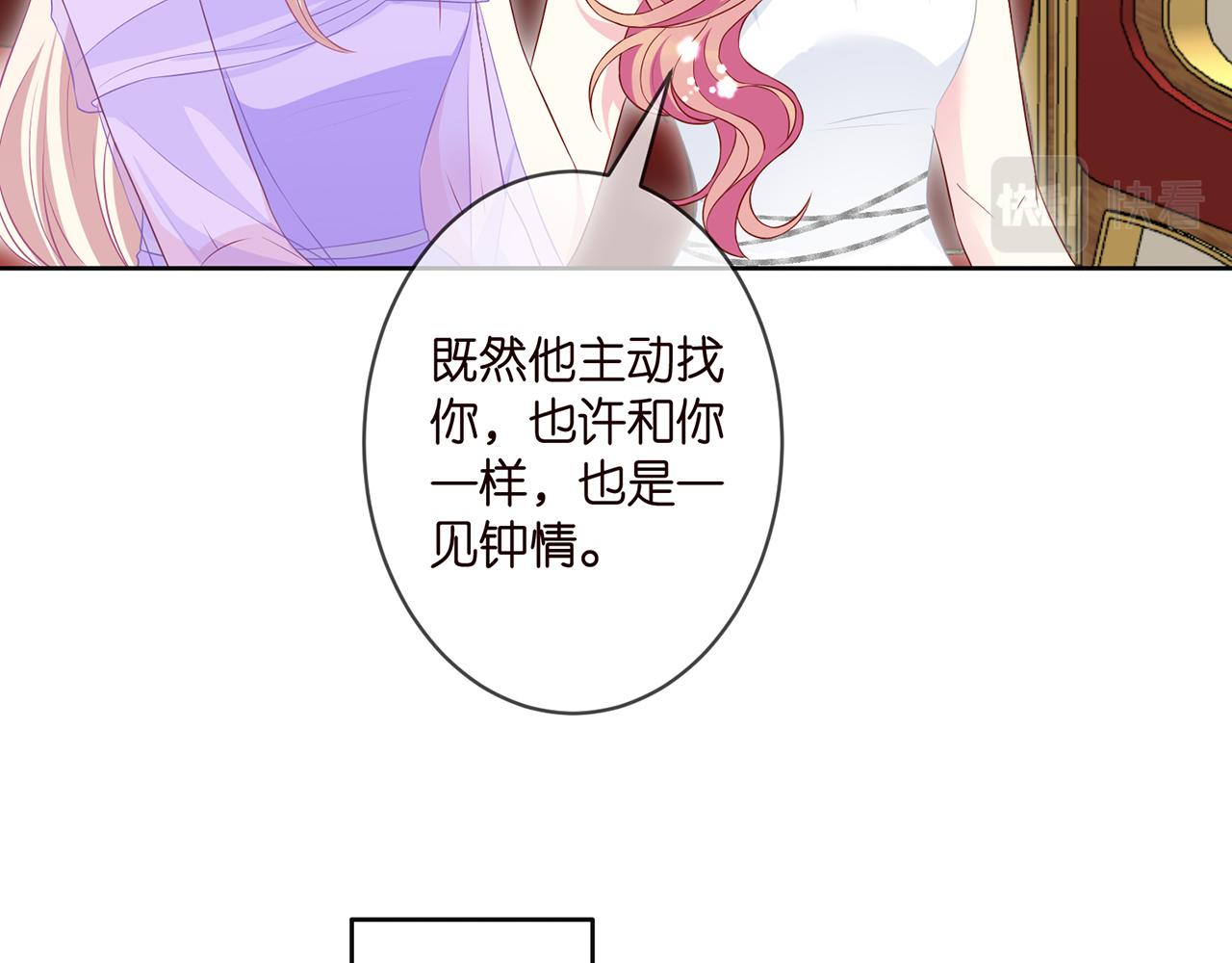 第299 离我哥远点46