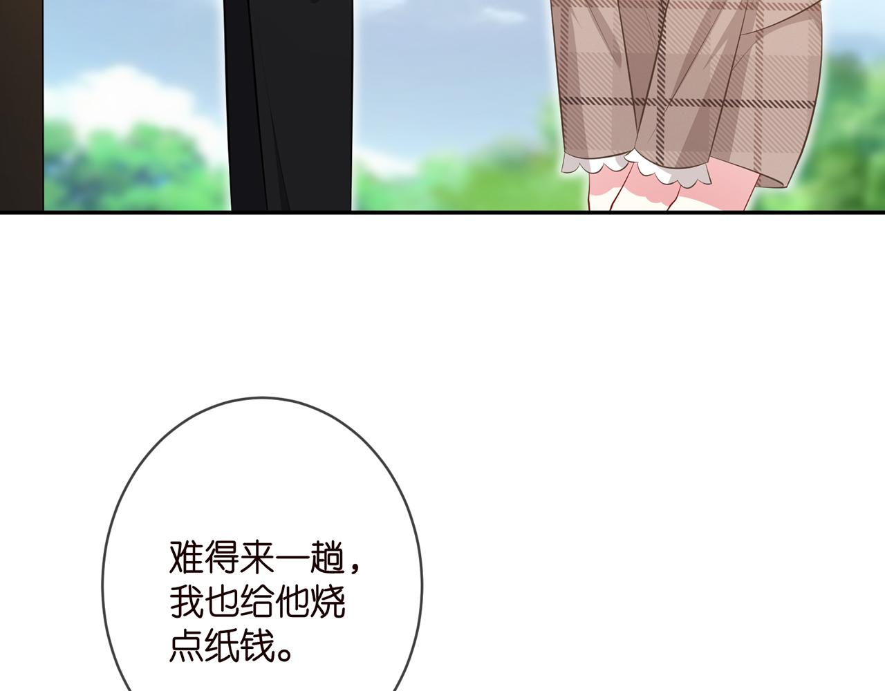 第335 这名字似曾相识58